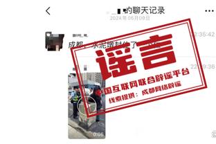 凯恩全场数据：全场仅1次射门即进球，获评7.5分