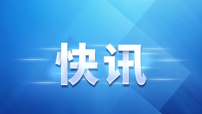 贝林厄姆本场数据：1次助攻，3次关键传球，4次成功过人