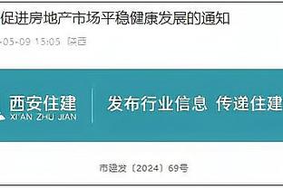 记者：皇马要求姆巴佩给出更可靠态度 他今年不签约就没有机会了